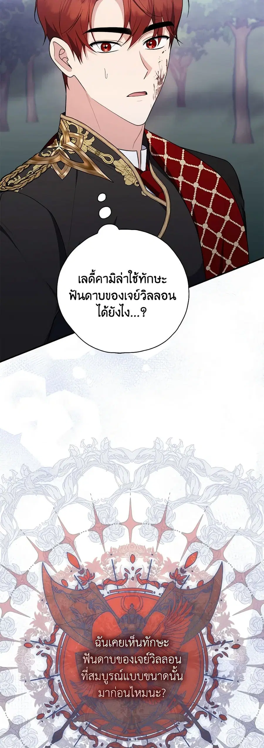 หน้า 39 จาก 52