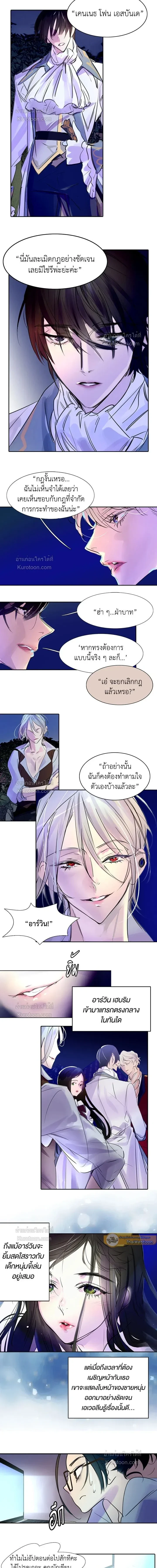 หน้า 5 จาก 11
