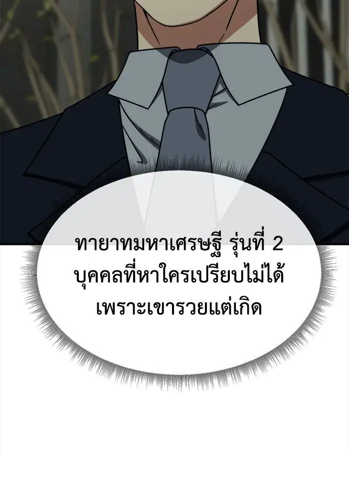 หน้า 56 จาก 152