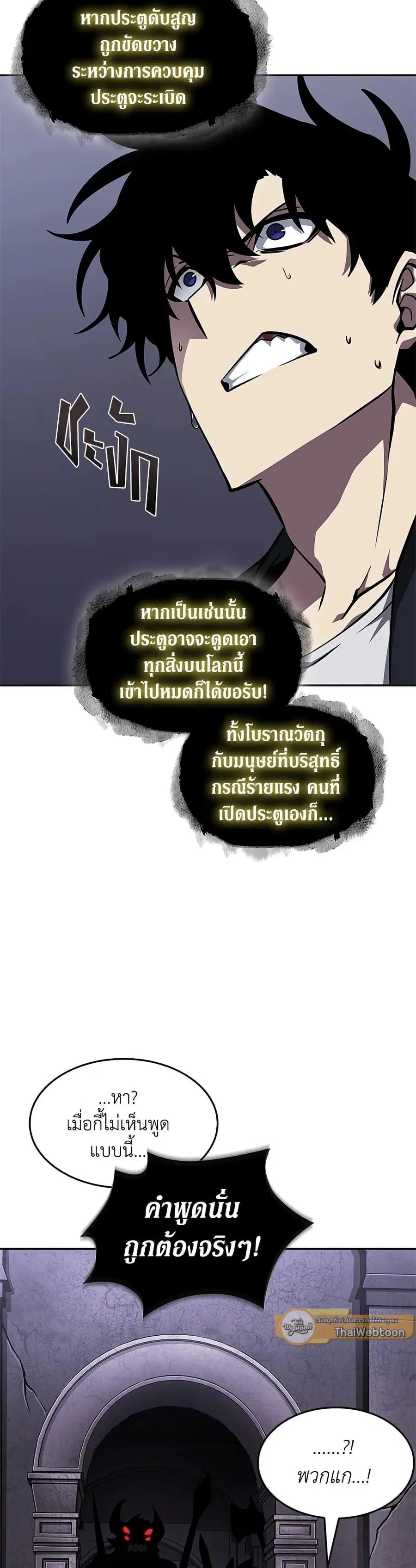 หน้า 24 จาก 39