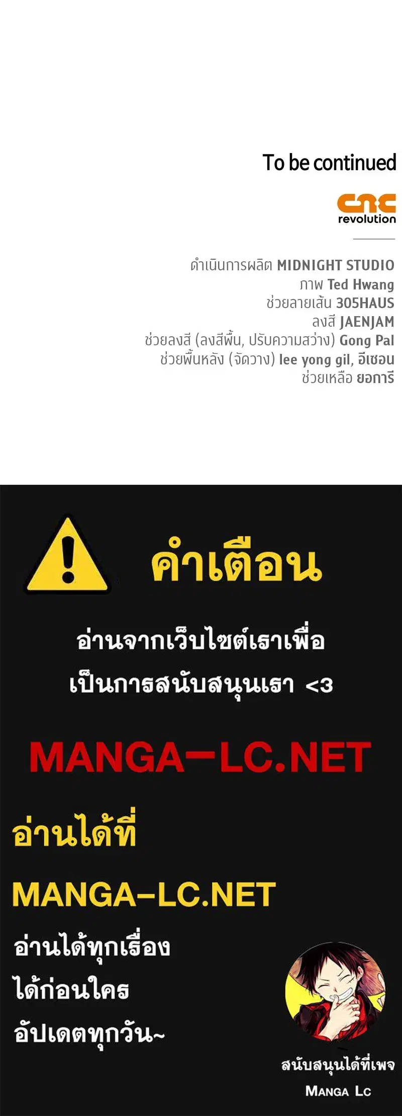 หน้า 167 จาก 168