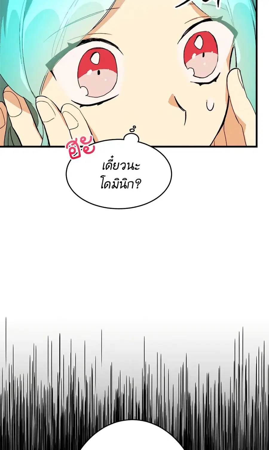 หน้า 32 จาก 54