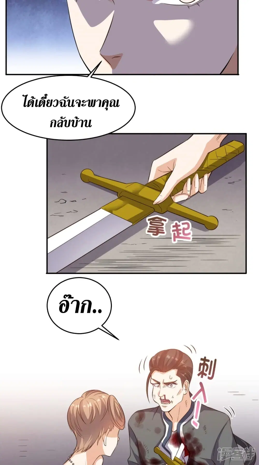 หน้า 8 จาก 36