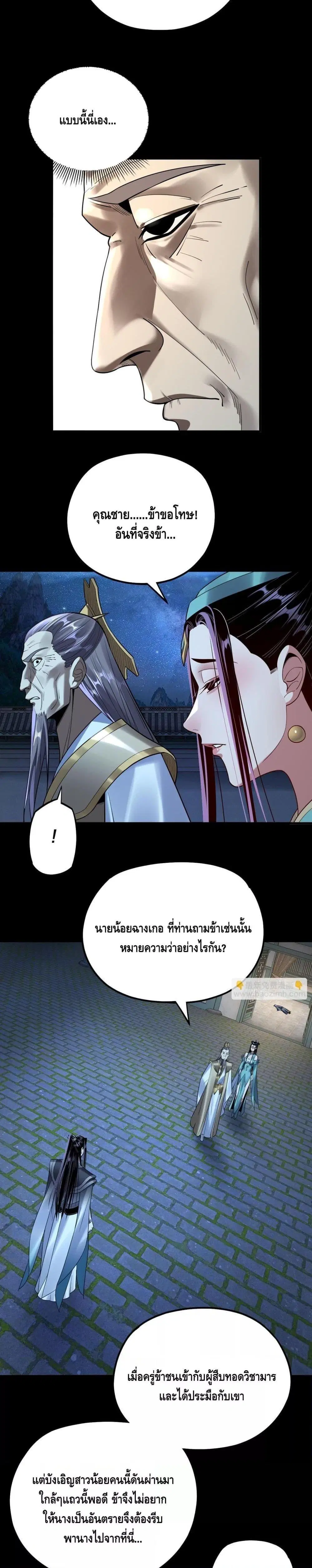 หน้า 17 จาก 22