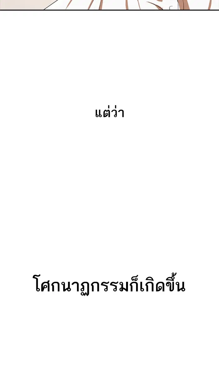 หน้า 89 จาก 93