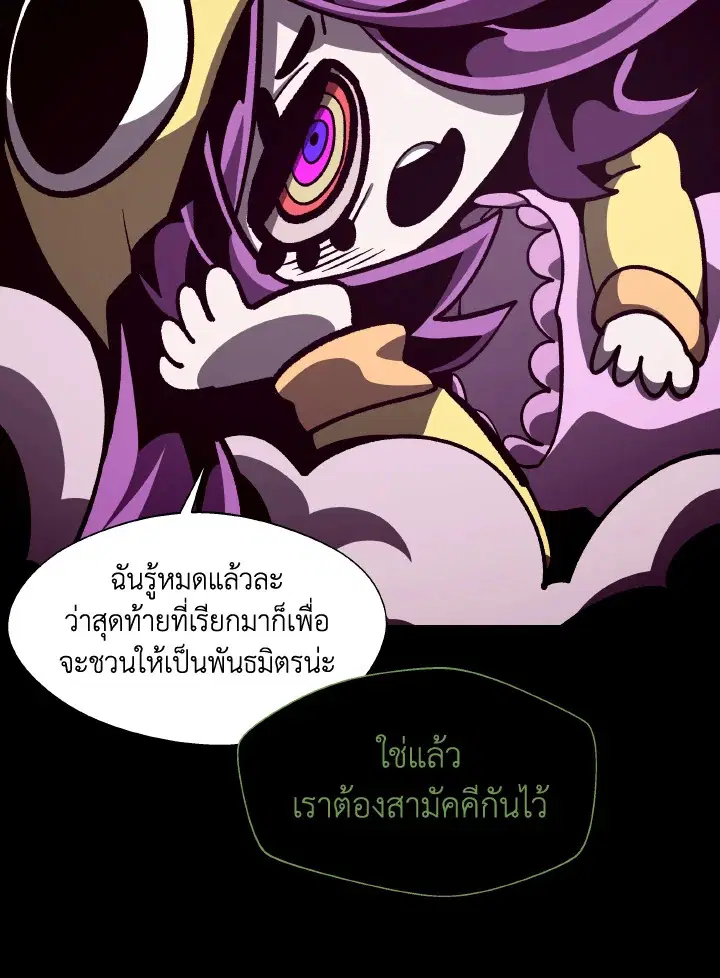 หน้า 91 จาก 128