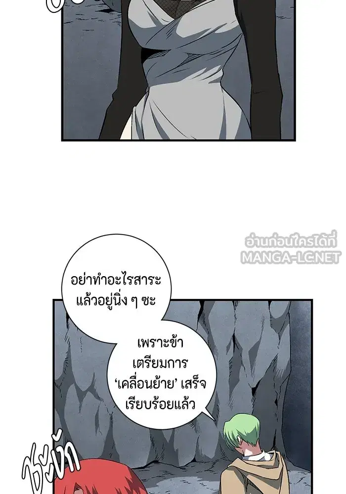หน้า 81 จาก 101