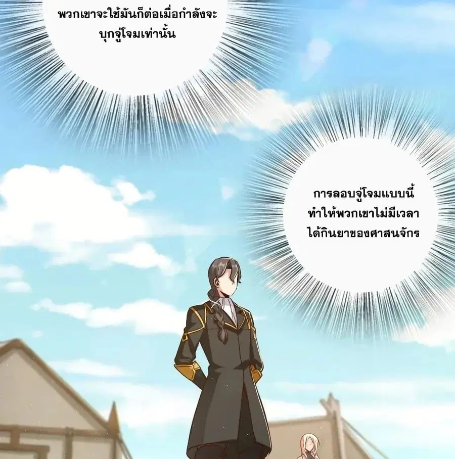 หน้า 43 จาก 79