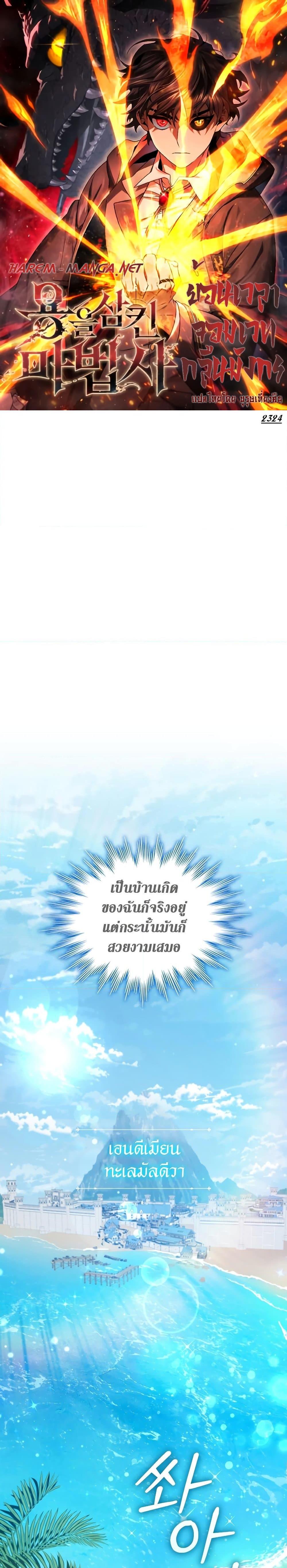 หน้า 1 จาก 31