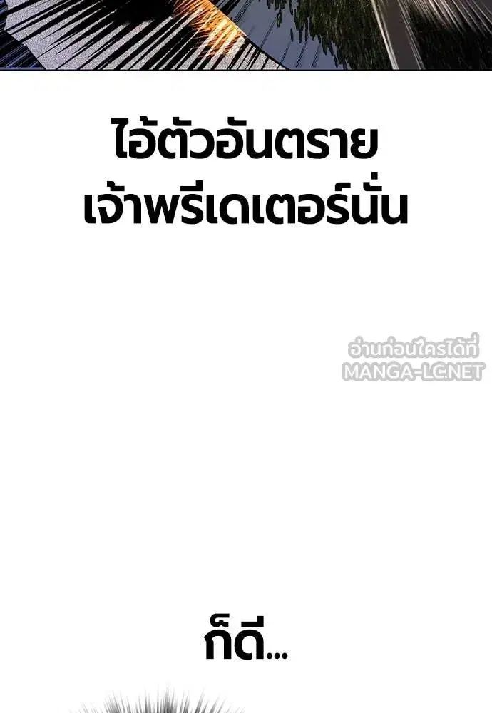 หน้า 62 จาก 212