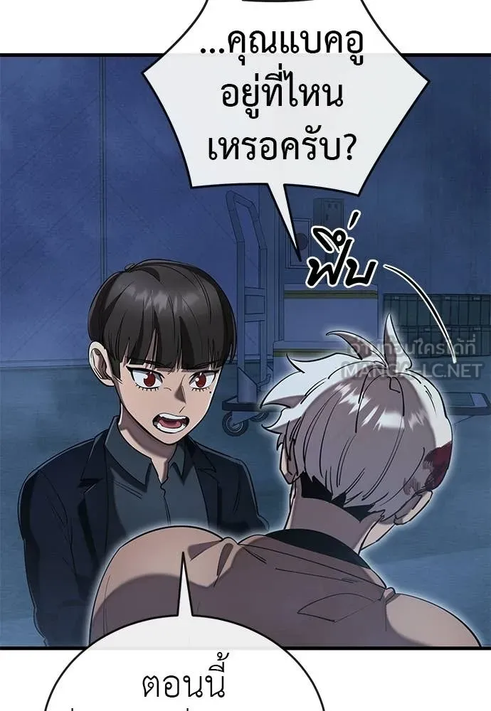 หน้า 5 จาก 183