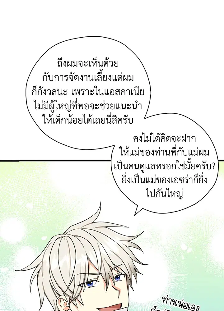 หน้า 5 จาก 86