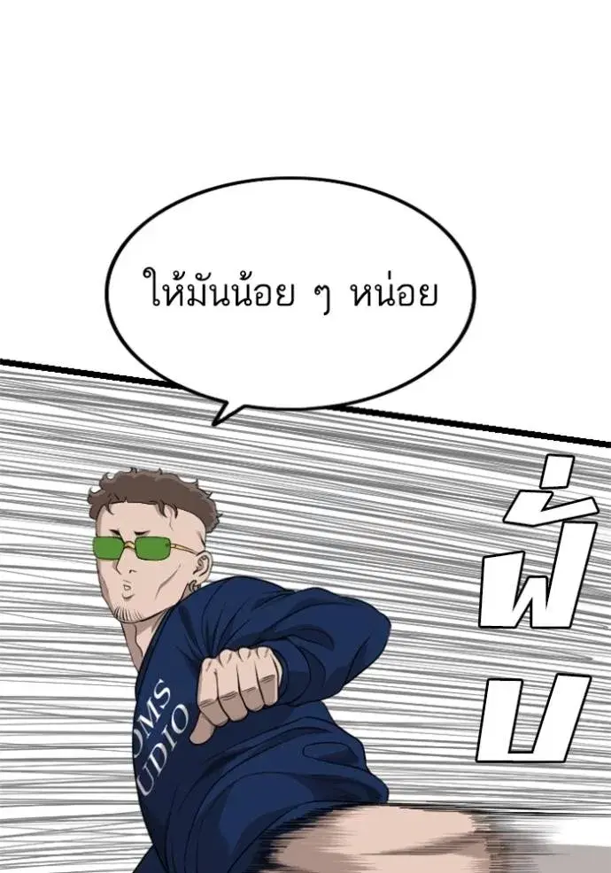 หน้า 86 จาก 148