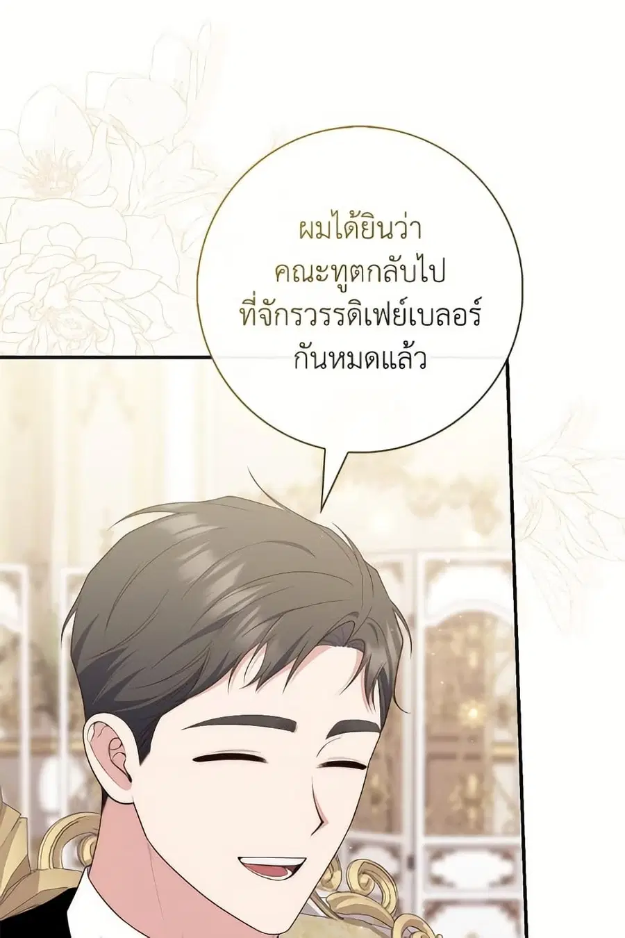 หน้า 61 จาก 102