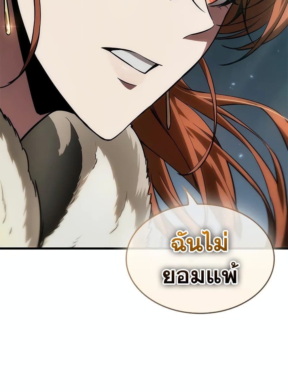 หน้า 33 จาก 125