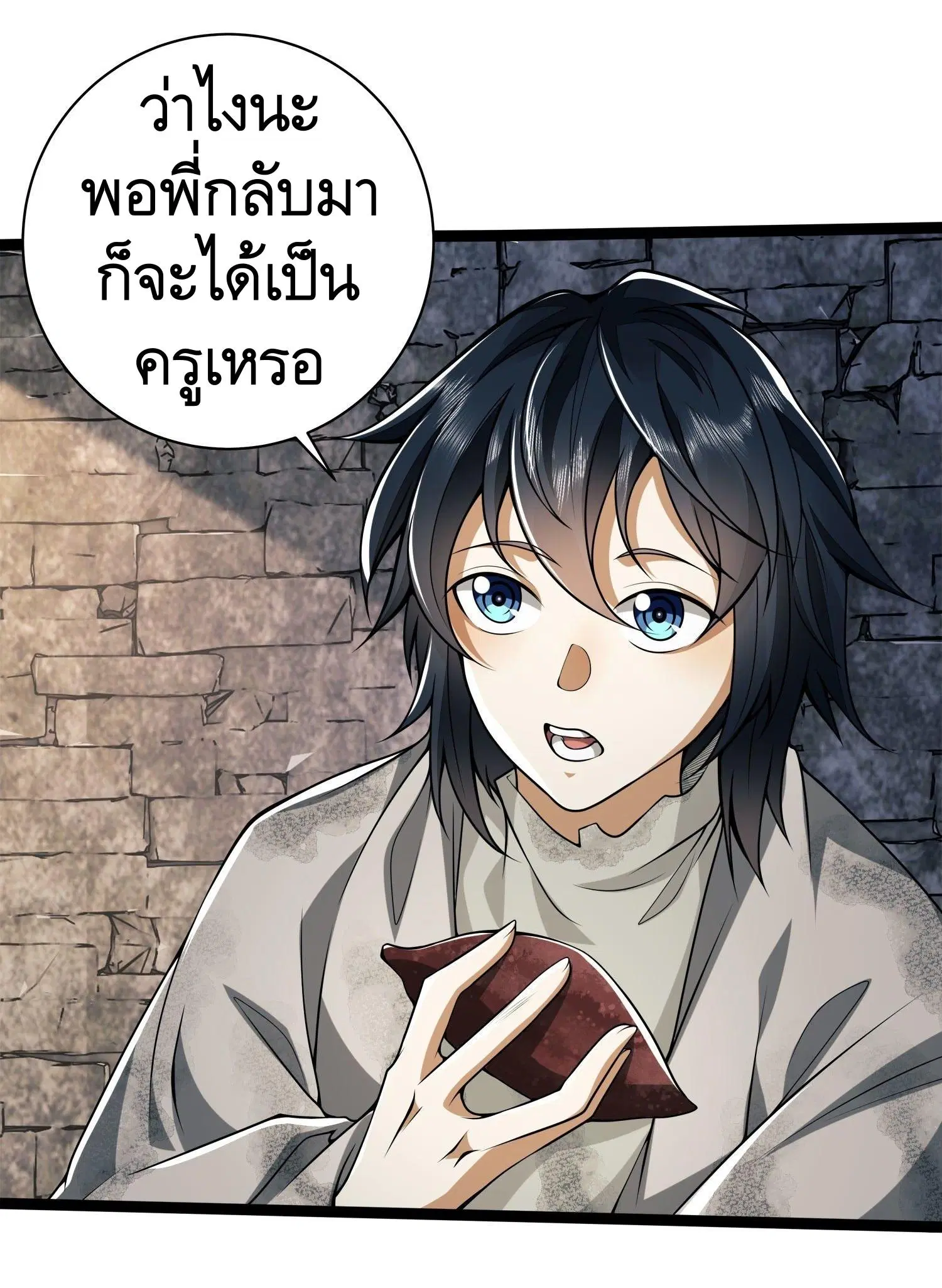 หน้า 18 จาก 45