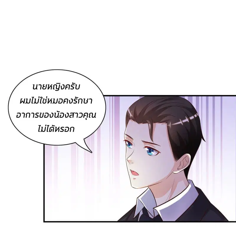 หน้า 20 จาก 47