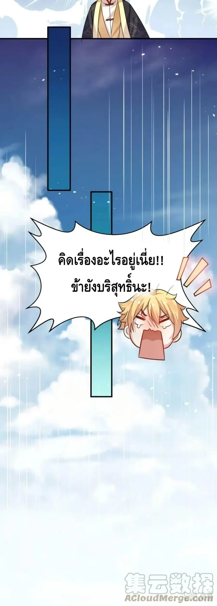 หน้า 31 จาก 32