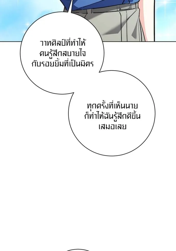 หน้า 70 จาก 144