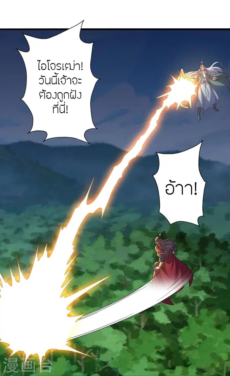 หน้า 61 จาก 97