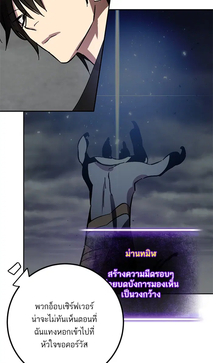 หน้า 77 จาก 101