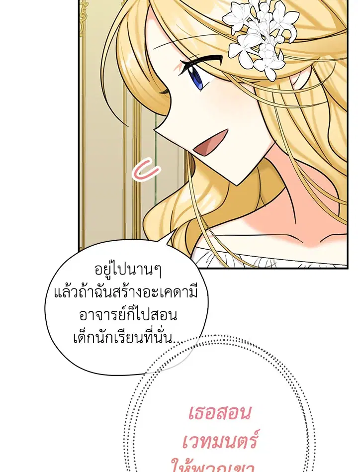 หน้า 93 จาก 100