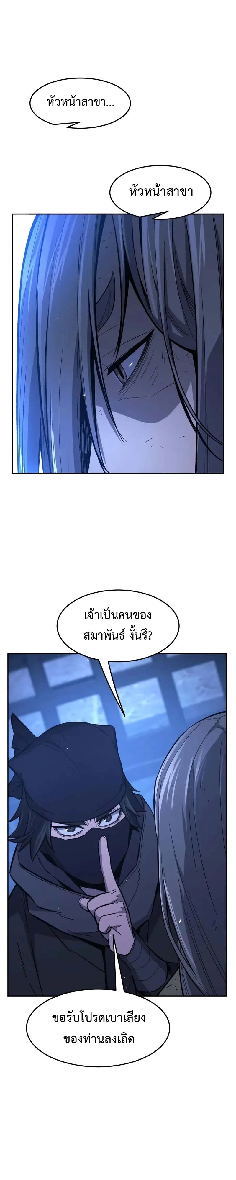 หน้า 39 จาก 49