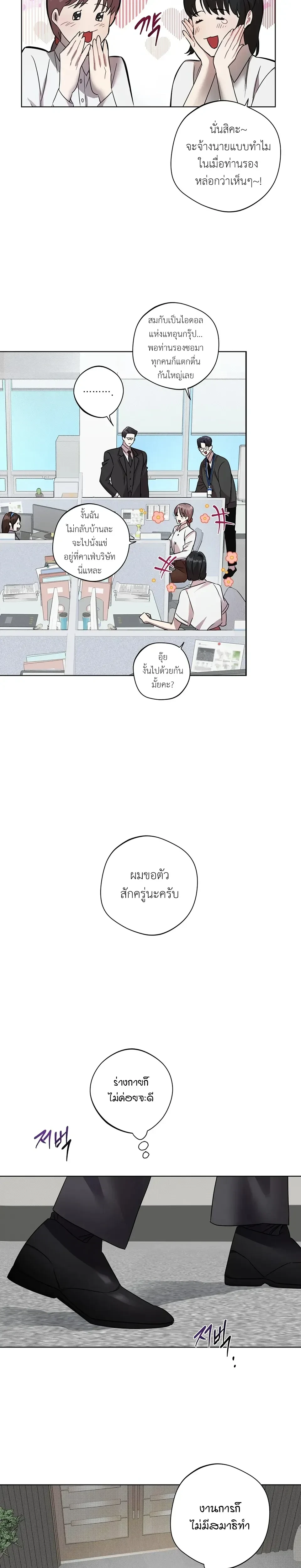 หน้า 7 จาก 24