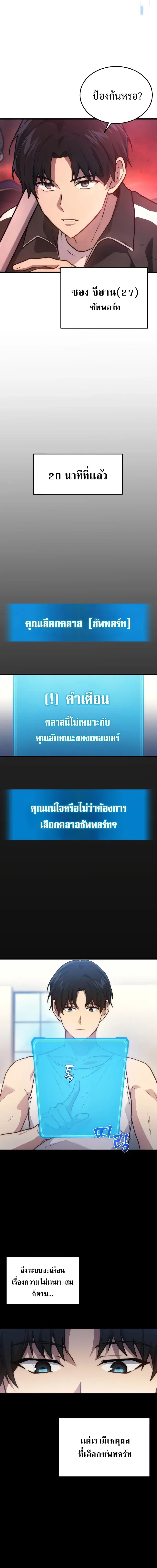 หน้า 23 จาก 36