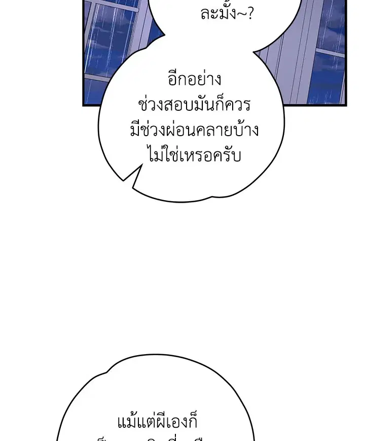 หน้า 81 จาก 126