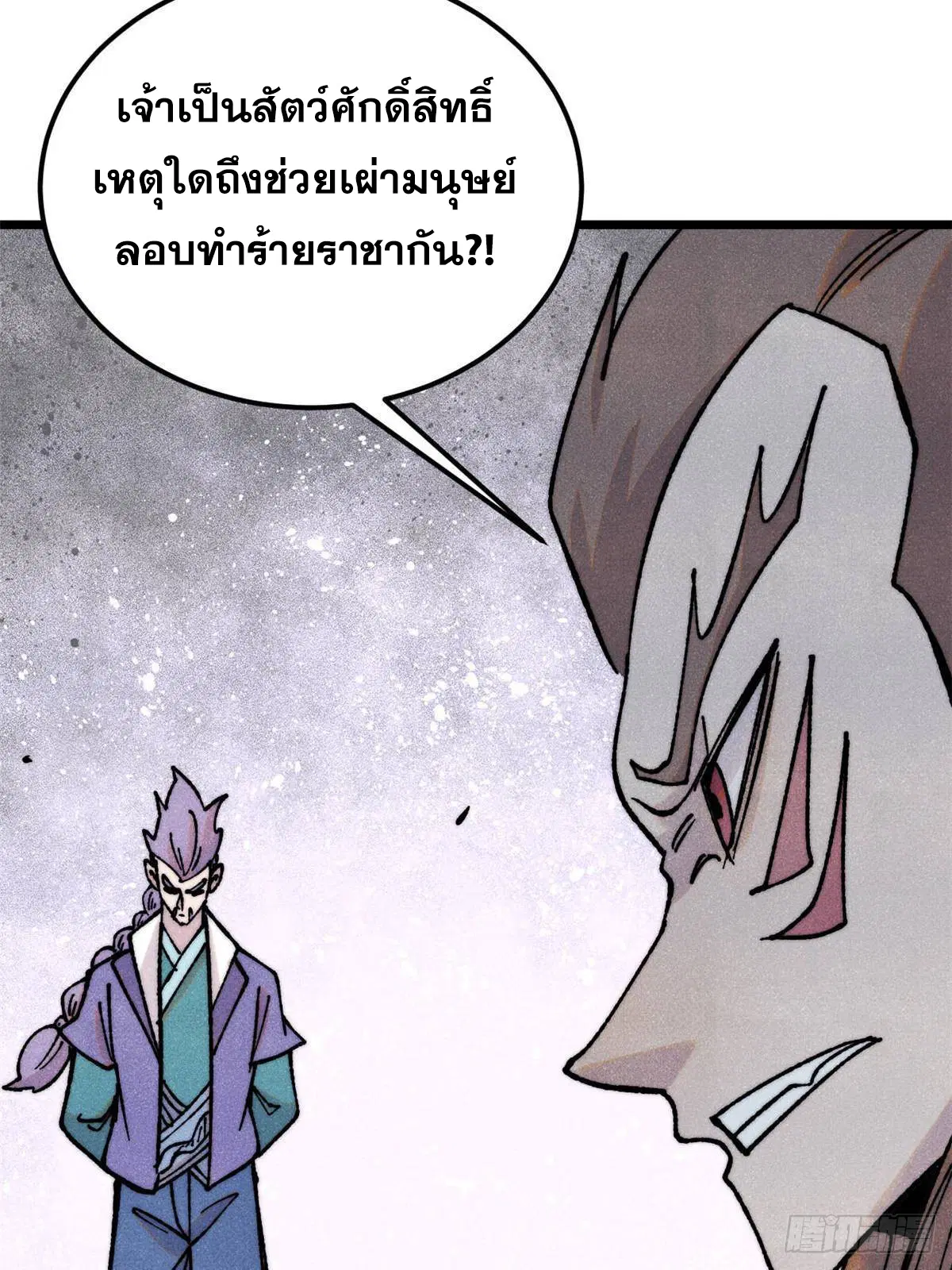 หน้า 24 จาก 81