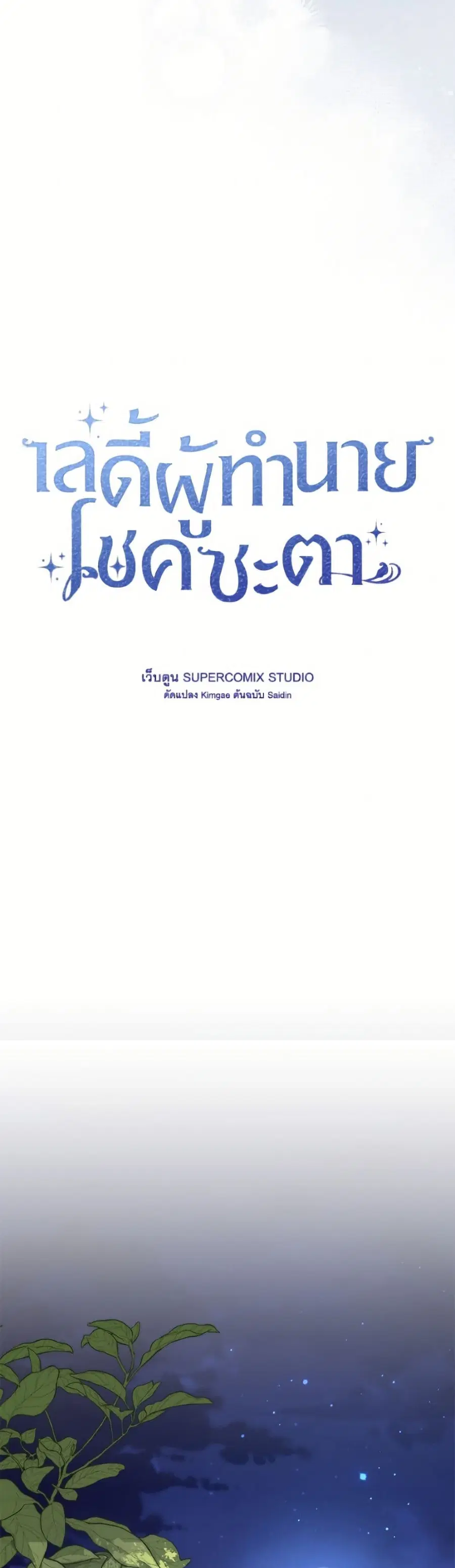 หน้า 30 จาก 52