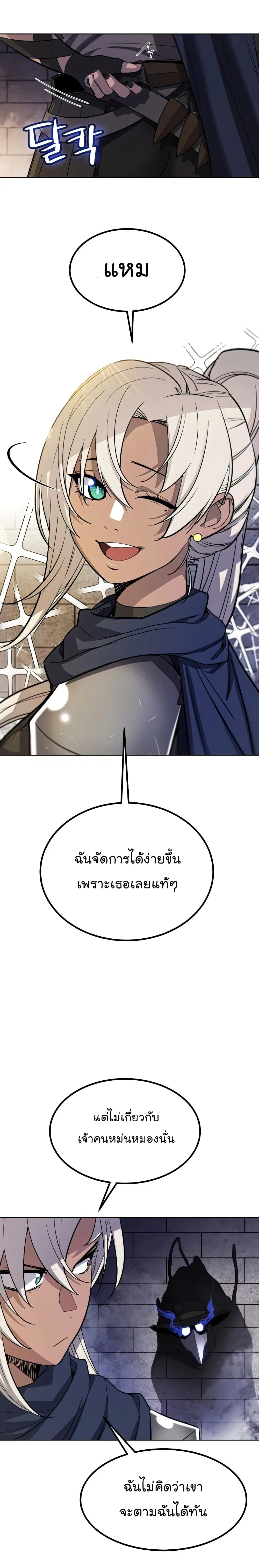 หน้า 24 จาก 31