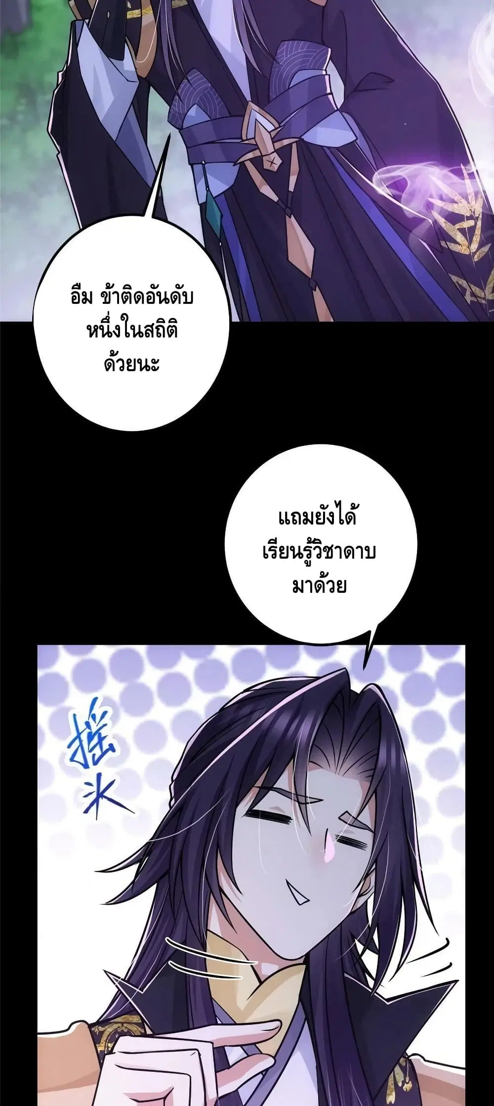 หน้า 34 จาก 42