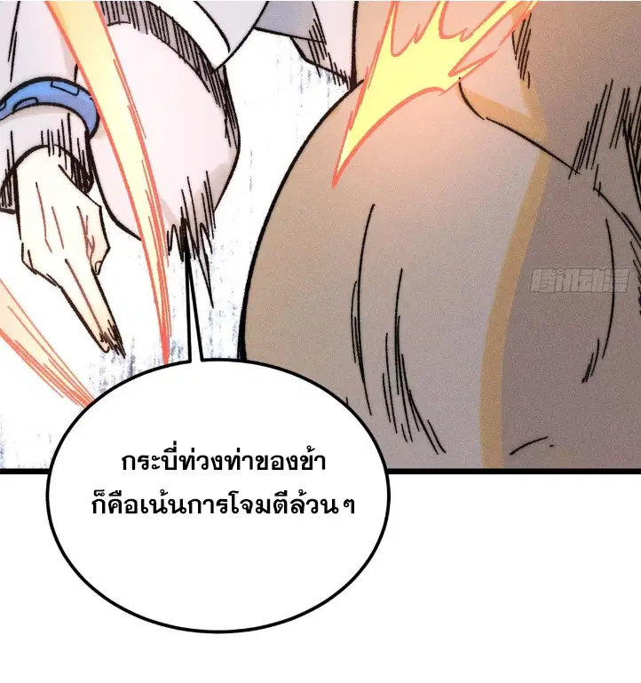 หน้า 44 จาก 87