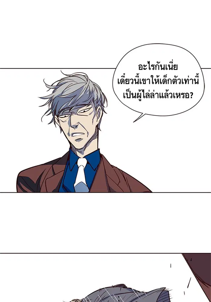 หน้า 34 จาก 100