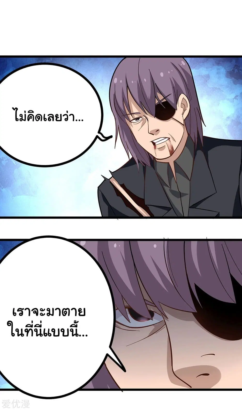 หน้า 7 จาก 9