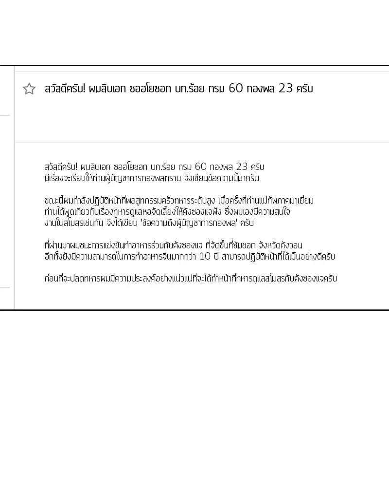 หน้า 3 จาก 107