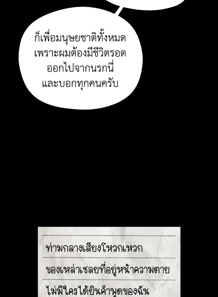 หน้า 83 จาก 107