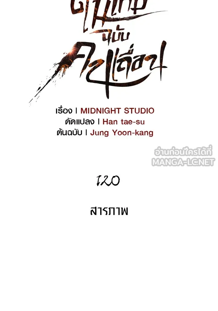 หน้า 12 จาก 169