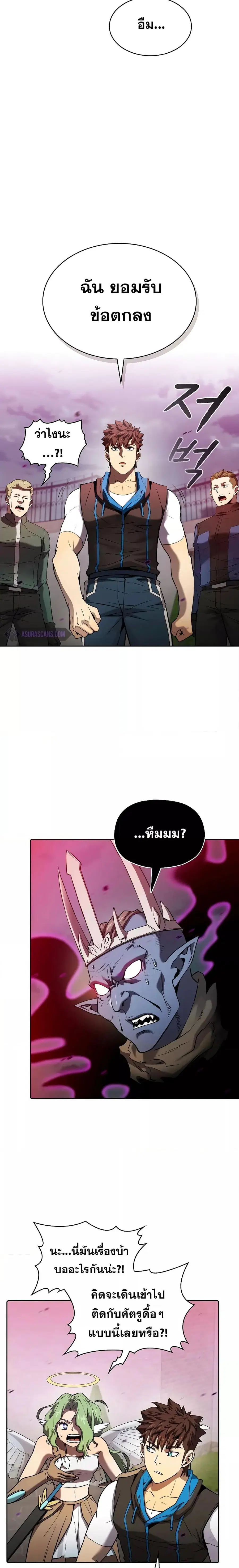 หน้า 3 จาก 24