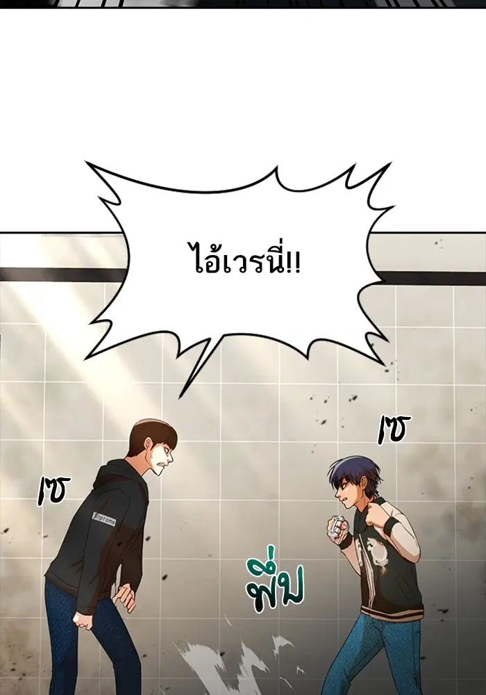 หน้า 38 จาก 138