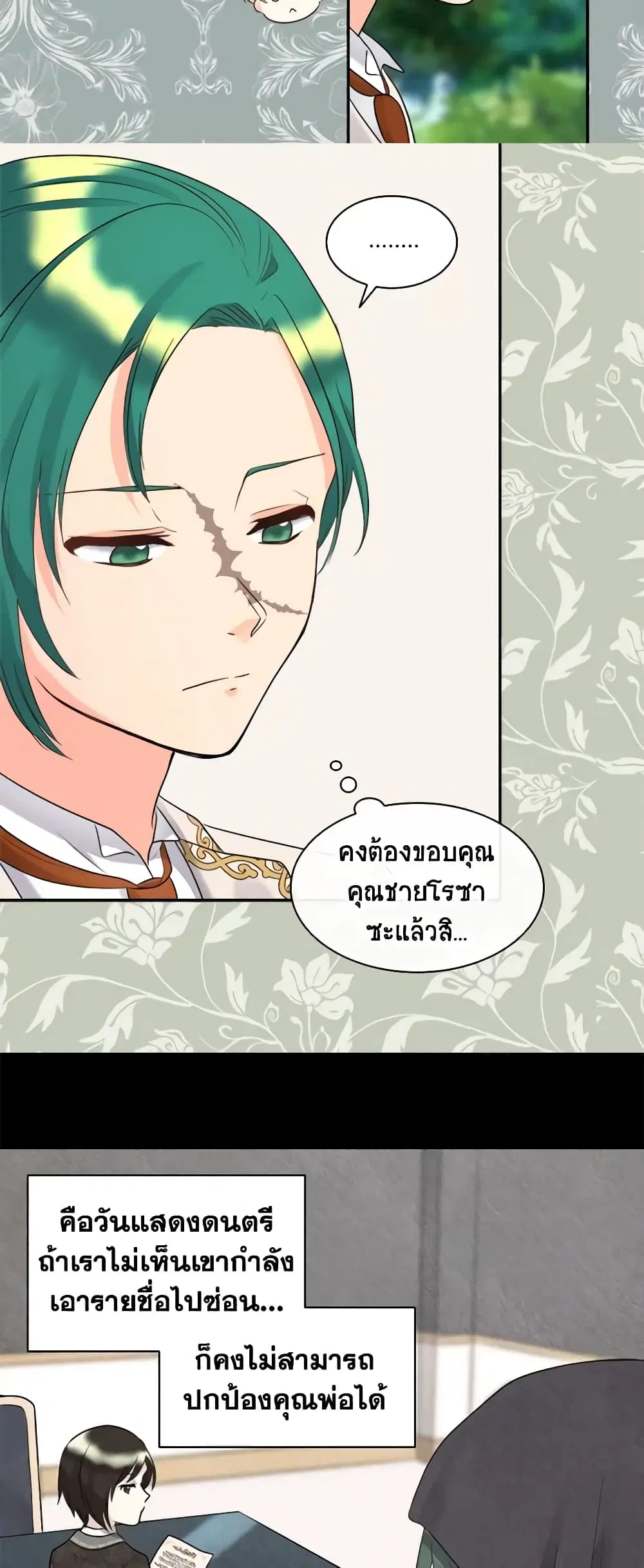 หน้า 20 จาก 41