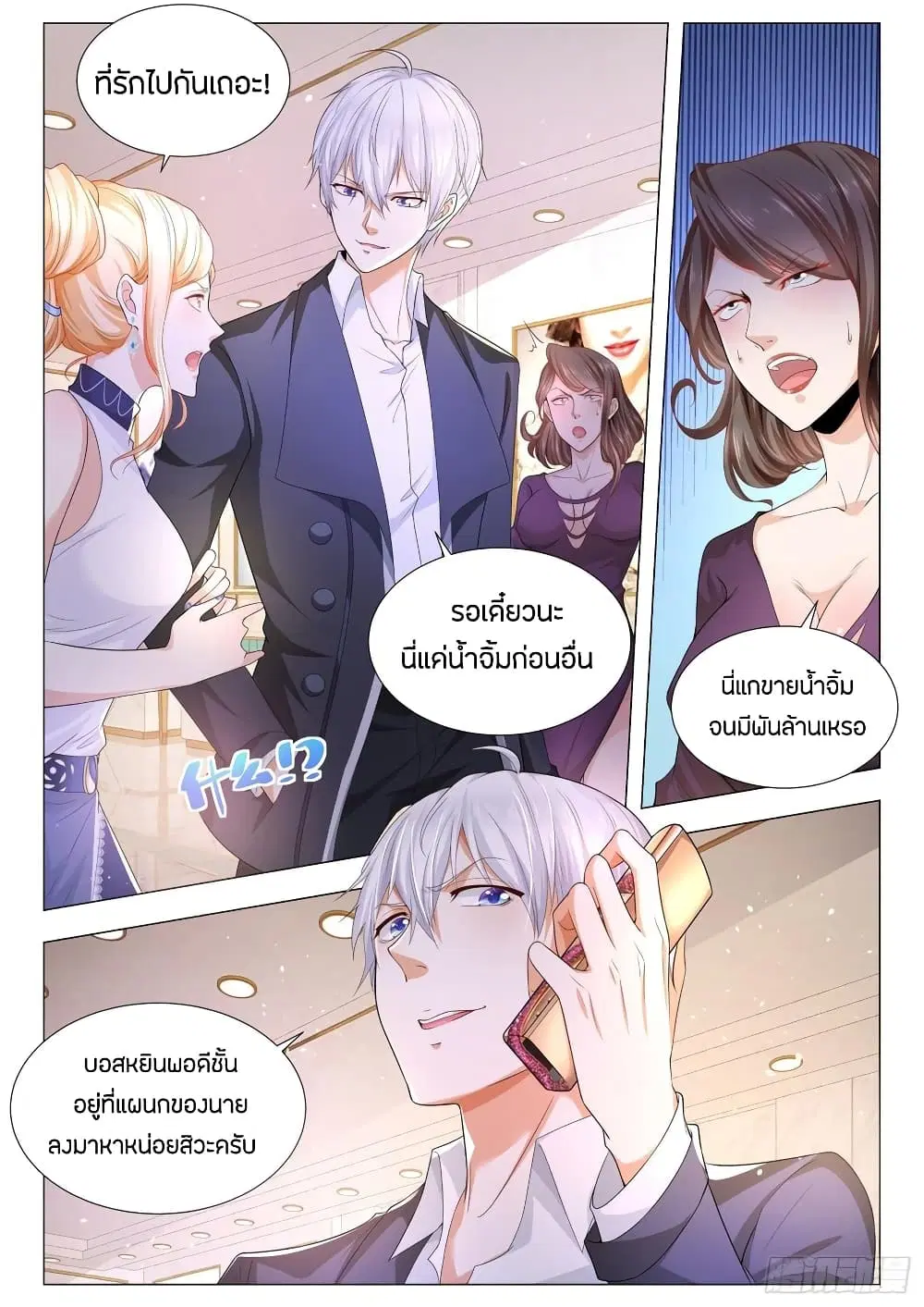 หน้า 12 จาก 15