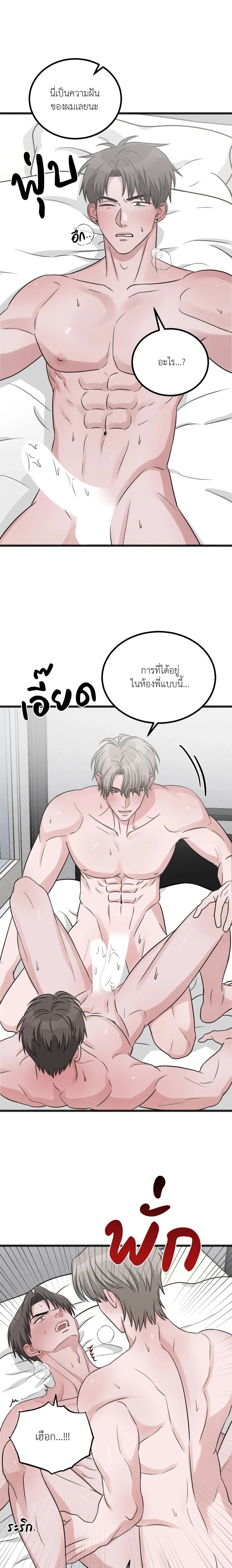 หน้า 12 จาก 21