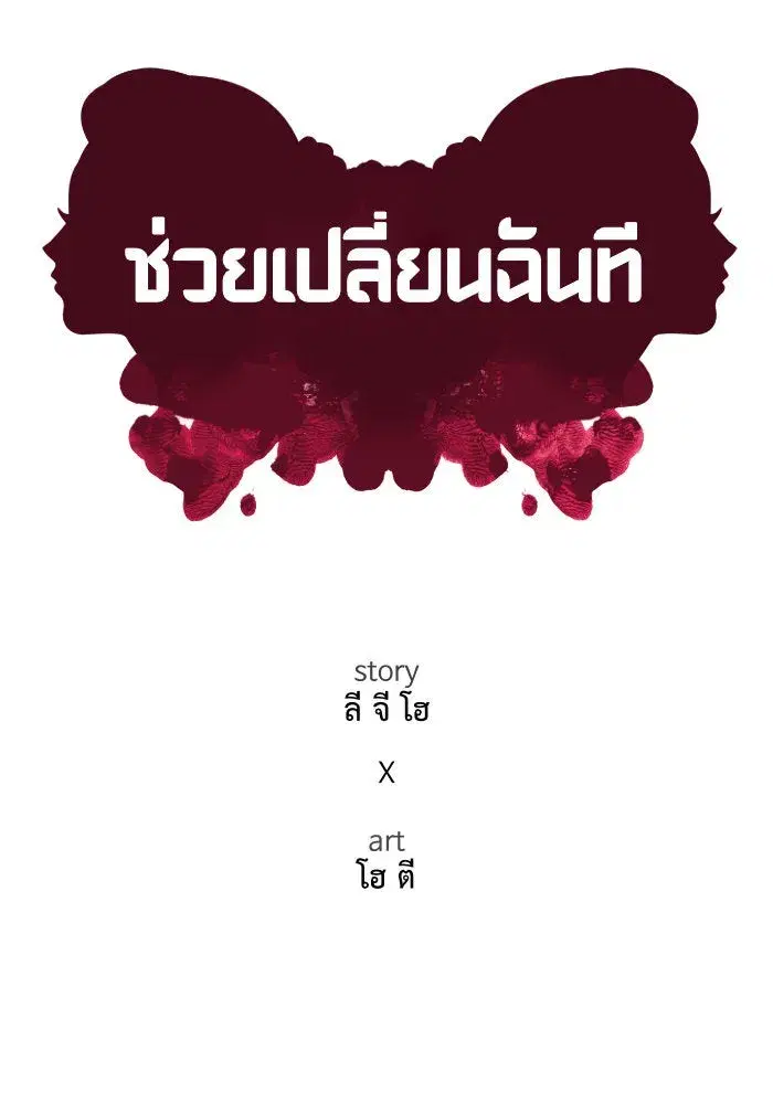 หน้า 80 จาก 207