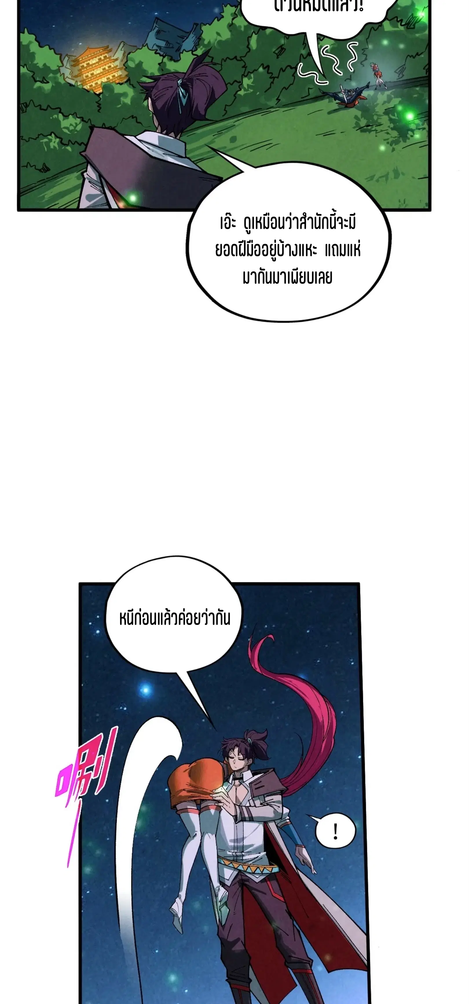 หน้า 40 จาก 76