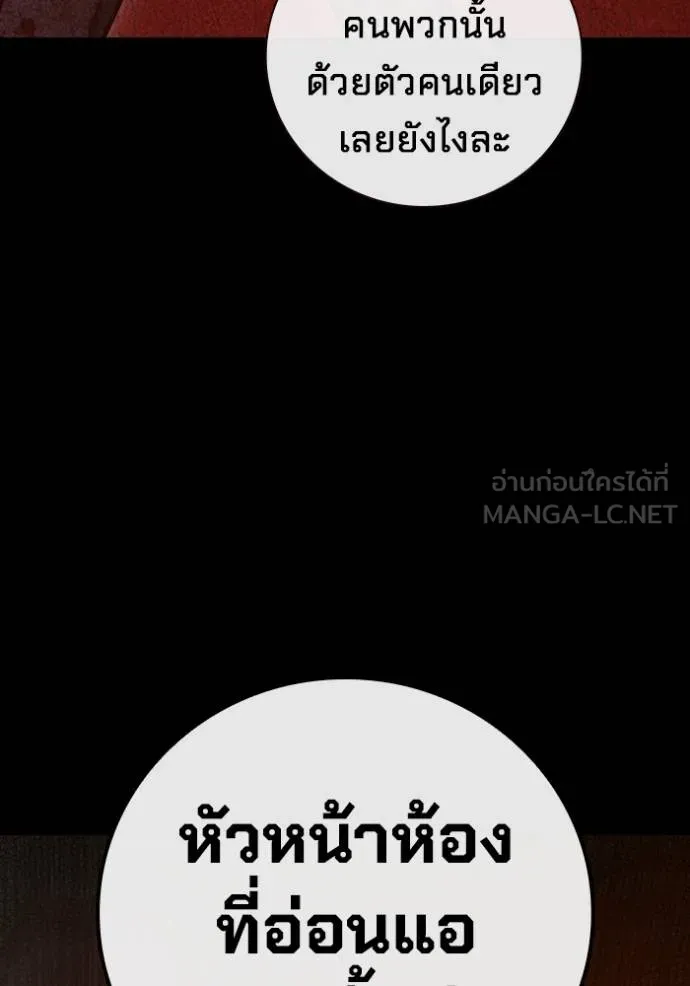 หน้า 35 จาก 210