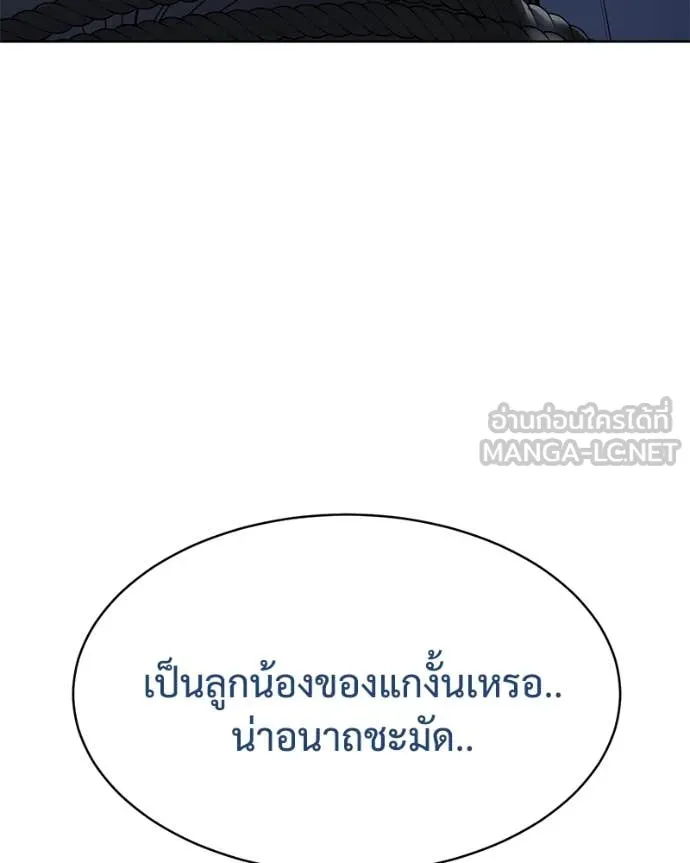 หน้า 213 จาก 234