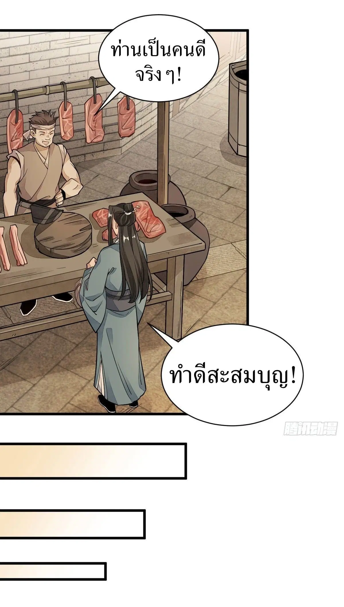 หน้า 9 จาก 46